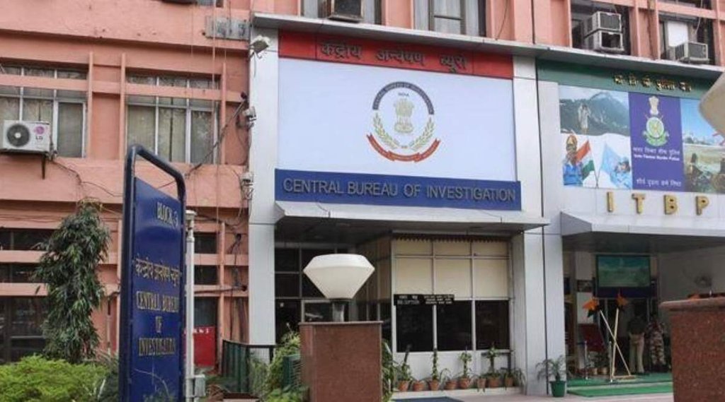 SBI | CBI Raids | Coins missing | Rajasthan