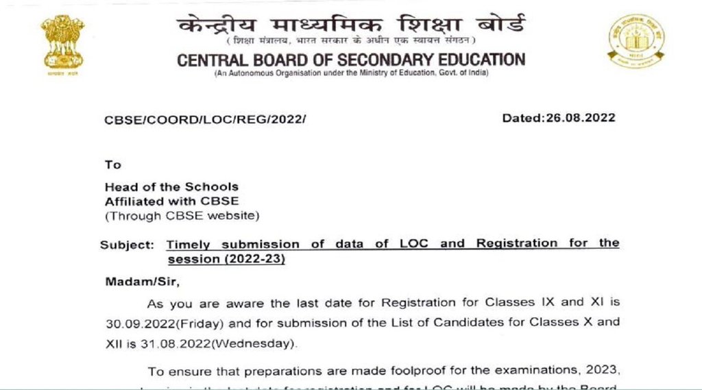 CBSE Board Exam 2023, CBSE Board 10th Exam 2023, CBSE Board 12th Exam 2023