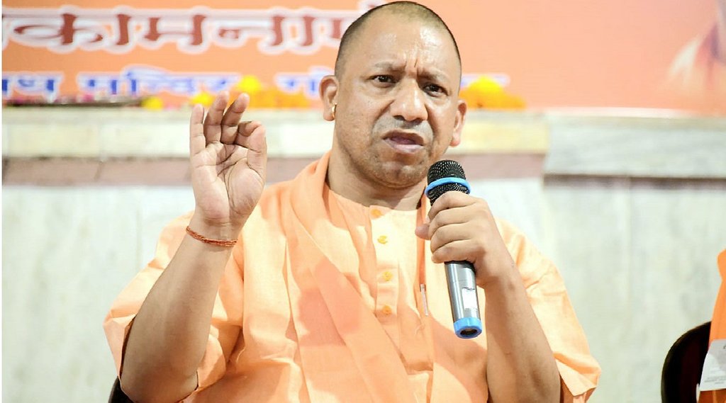 CM yogi Adityanath| uttar pradesh|