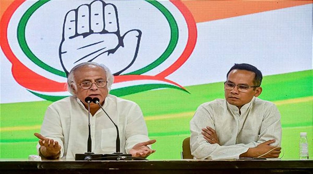 Bharat Jodo Yatra, Congress Party