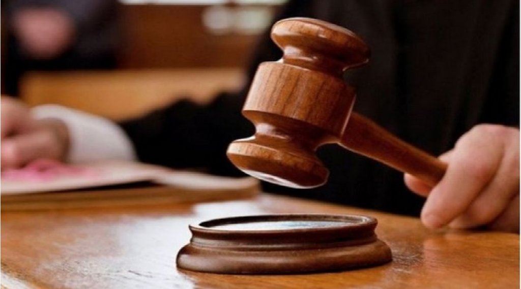 MP High Court