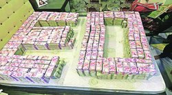 ईडी सर्वत्र वर्जयेत