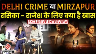 DELHI CRIME