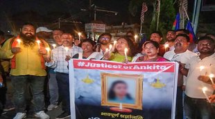 Jharkhand | Dumka girl burnt alive | Shahrukh | झारखंड | दुमका कांड