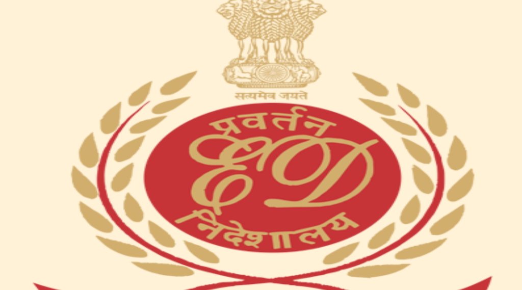 Enforcement Directorate | PMLA law