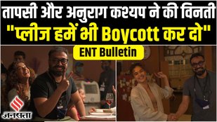Bollywood Boycott Trend