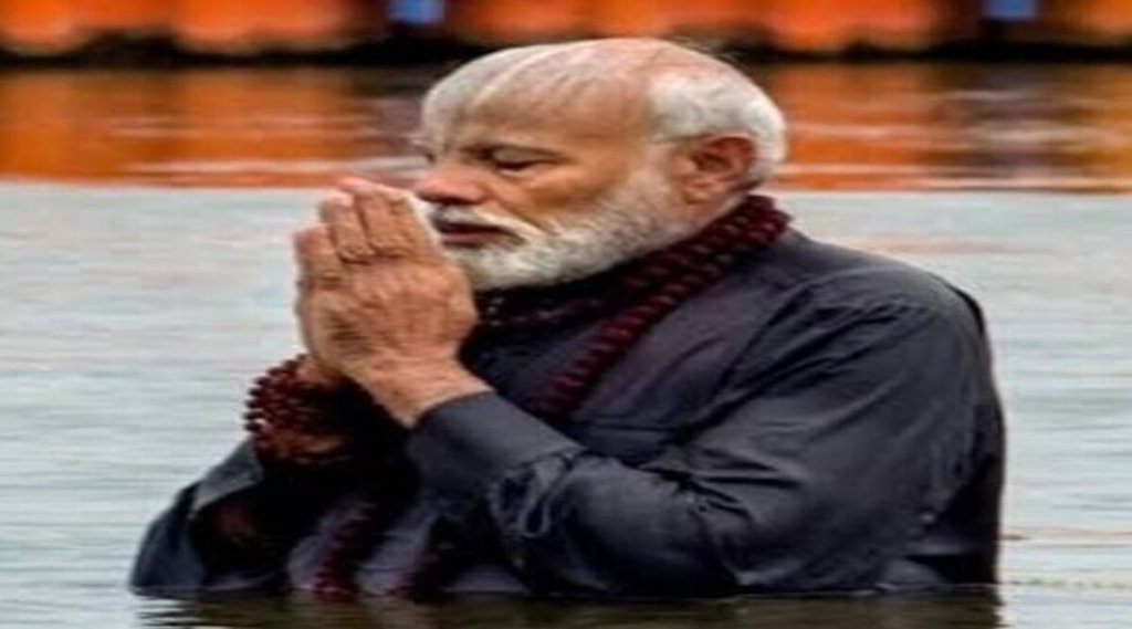 Narendra Modi II Kumbh II Congress