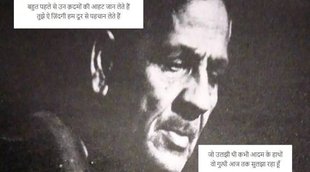 Firaq Gorakhpuri | Poet of Pain | urdu poetry