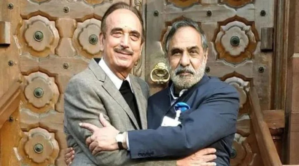 Ghulam Nabi Azad, Anand Sharma,Congress Latest Update