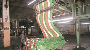Har ghar tiranga abhiyan | हर घर तिरंगा अभियान