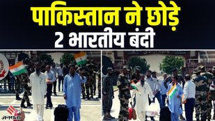 BSF, Attari