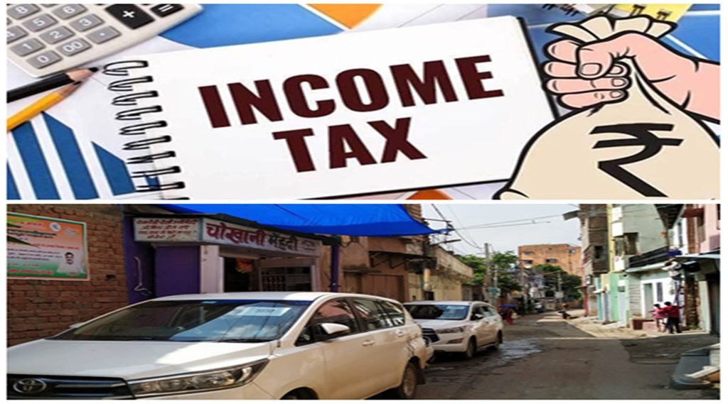  कार से छापेमारी के लिए पहुंचे आयकर अधिकारी।
