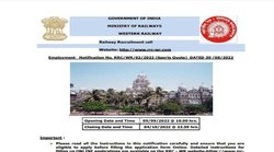 Railway Recruitment 2022: रेलवे ने निकाली 12वीं और स्नातक पास के लिए भर्तियां, बिना परीक्षा मिलेगी नौकरी, 5 सितंबर से करें आवेदन