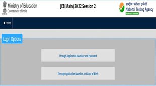 JEE Main 2022 Session 2 Answer Key, JEE Main 2022 Answer Key, jee main 2022