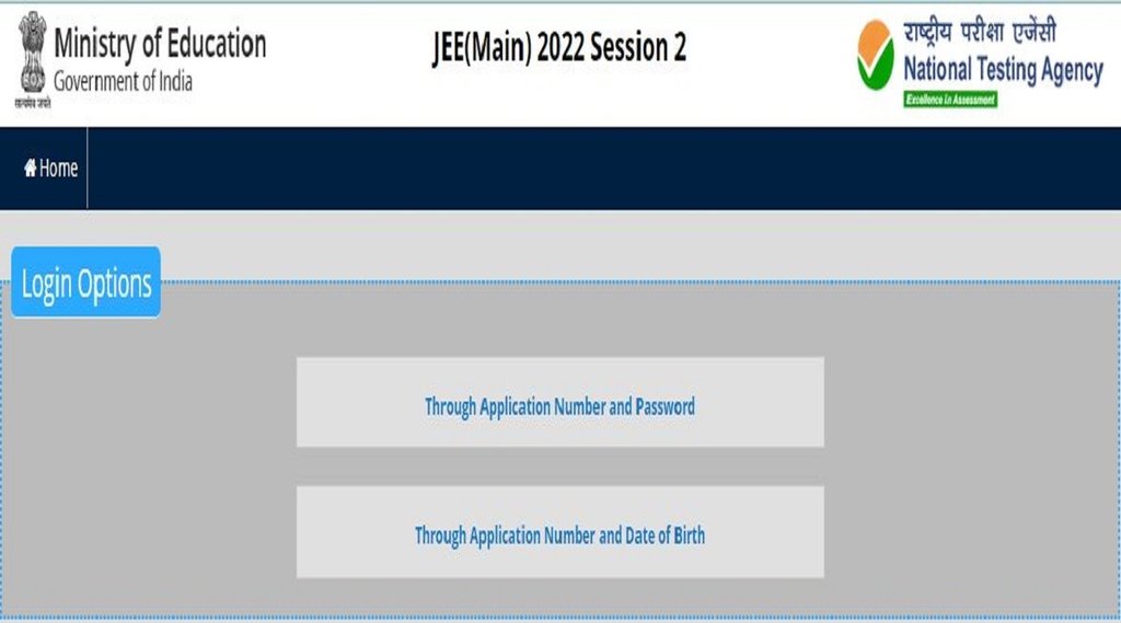JEE Main 2022 Session 2 Answer Key, JEE Main 2022 Answer Key, jee main 2022