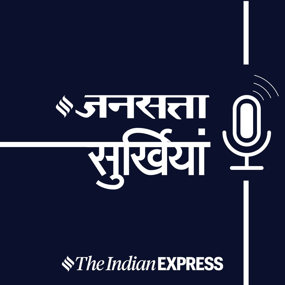 बोले अनुराग ठाकुर, देश को संबोधित करना बंद करें केजरीवाल। सुर्खियां | 19.August | 5 pm