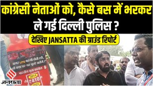 national herald case sonia gandhi