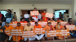 Jharkhand BJP MLAs protest