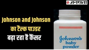 Johnson And Johnson Talcum Powder