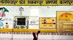 कानपुरः कोविंद के गृहजिले में शिक्षा बदहाल, बच्चे लगा रहे झाड़ू तो गैस होने के बाद भी लकड़ी से बन रहा खाना