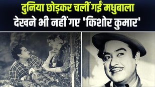 KISORE KUMAR