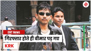 KRK2