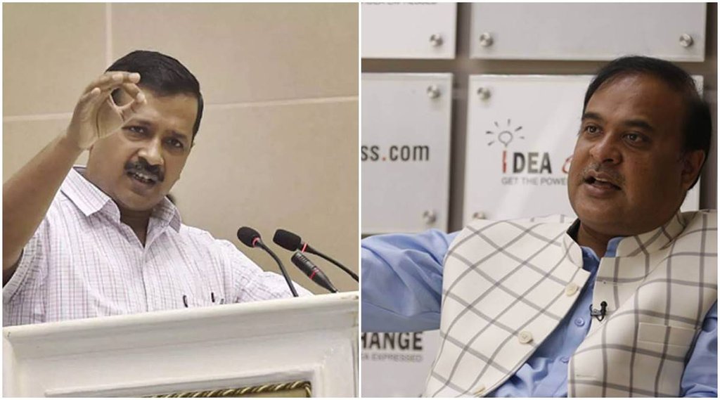 Kejriwal vs Hemant Bishwa Sharma| Kejriwal vs Hemant Bishwa Sharma Twitter| Kejriwal vs Hemant Bishwa Sharma News|