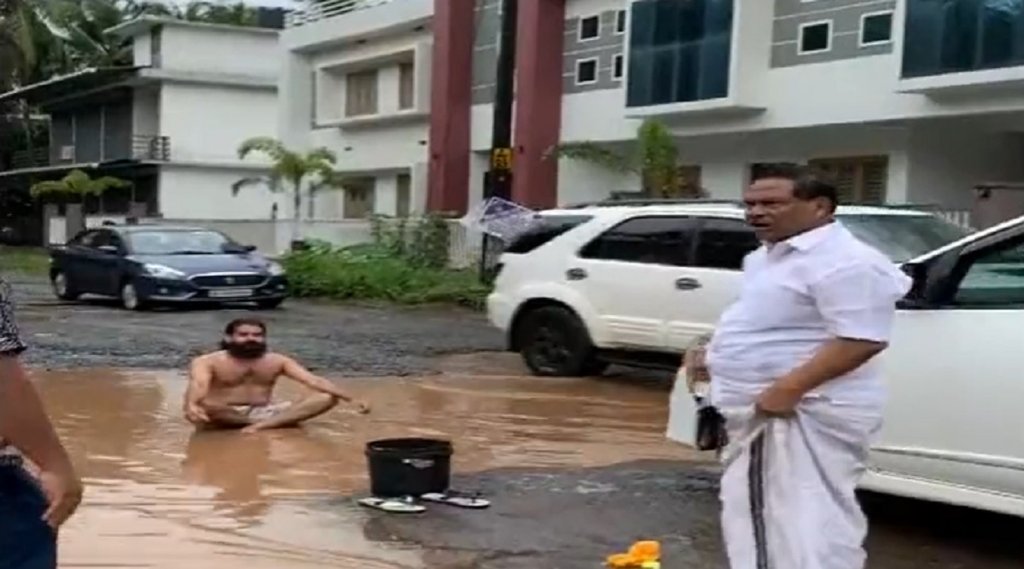 Kerala Kerala