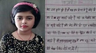 Kriti Dubey letter to pm modi | up kannauj news | Chhibramau