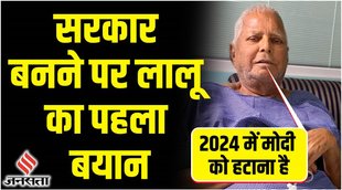lalu yadav,jdu rjd alliance,tejashwi yadav,lalu prasad yadav,jdu rjd latest news,jdu news,tej pratap yadav,rjd jdu,rjd jdu alliance,nda jdu,jdu rjd,lalu yadav news,jdu bjp news,nitish kumar tejashwi yadav