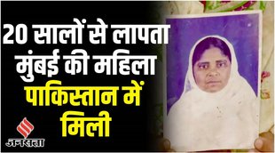 pakistan,hamida bano,hamida banu found in pakistan,हमीदा बानो