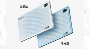 Lenovo Legion