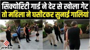 Noida Woman Video Viral