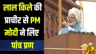 PM MODI NEWS