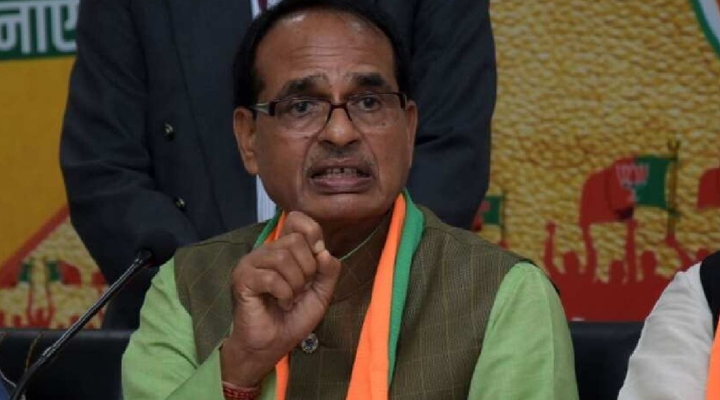 MP CM