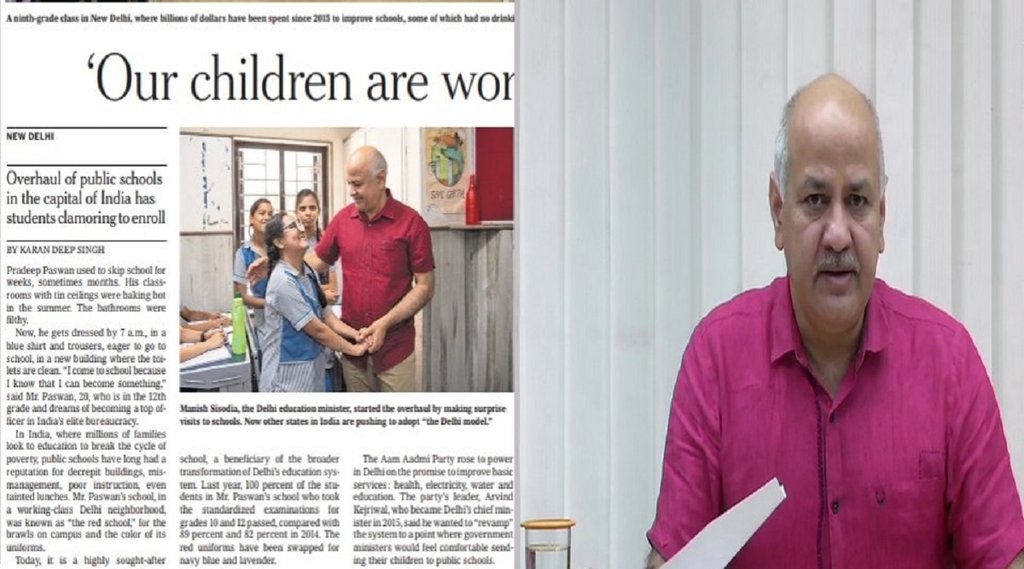 Manish Sisodia