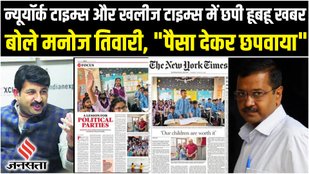 Manoj Tiwari