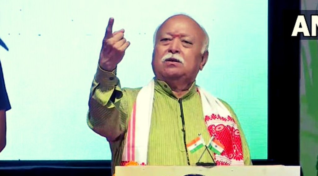 Mohan bhagwat| RSS| bhupesh baghel|
