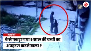 moradabad police