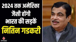 nitin gadkari,nitin gadkari interview,राज्यसभा,Rajya Sabha,union minister nitin gadkari,nitin gadkari video,नितिन गडकरी