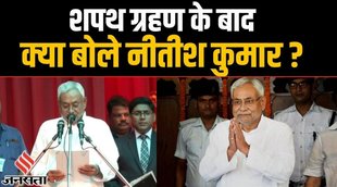 nitish kumar,cm nitish kumar,chirag paswan on nitish kumar,nitish kumar news,narendra modi,bihar cm nitish kumar,nitish kumar oath,nitish kumar latest news,narendra modi nitish kumar,nitish kumar video,cm nitish kumar news