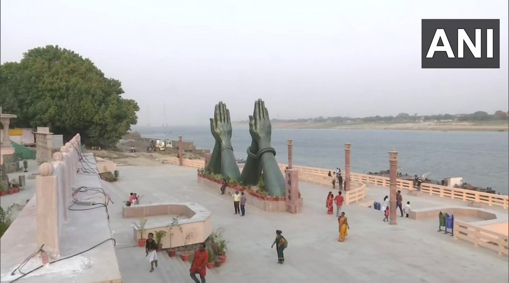 NaMo Ghat| नमो घाट