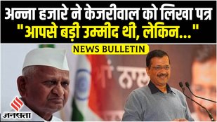 Anna hazare
