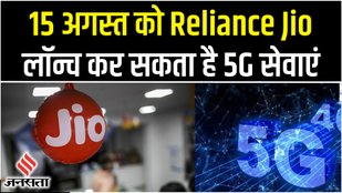 reliance jio