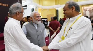 Niti Aayog