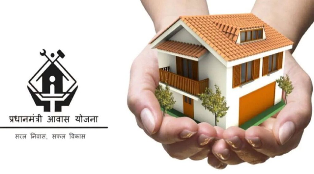 PM Awas Yojana | Awas Yojana | Central Government