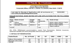 PNB Recruitment 2022: बैंक में निकली हैं ऑफिसर और मैनेजर पदों पर भर्तियां, ग्रेजुएशन पास करें आवेदन, यहां जानें पूरी डिटेल