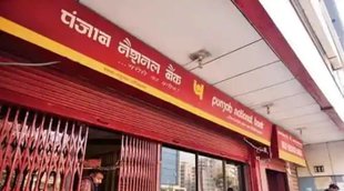 Punjab National Bank | PNB KYC | KYC Update