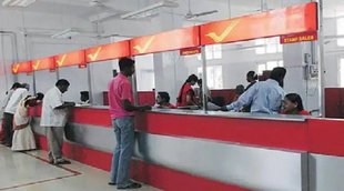 Post Office | Small Saving Scheme | KVP NSC