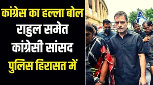 congress protest,congress,नरेंद्र मोदी,congress protest in delhi,राहुल गांधी,congress protest news,कांग्रेस,delhi congress protest,सोनिया गांधी,congress india protest,delhi,congress stages protest in delhi